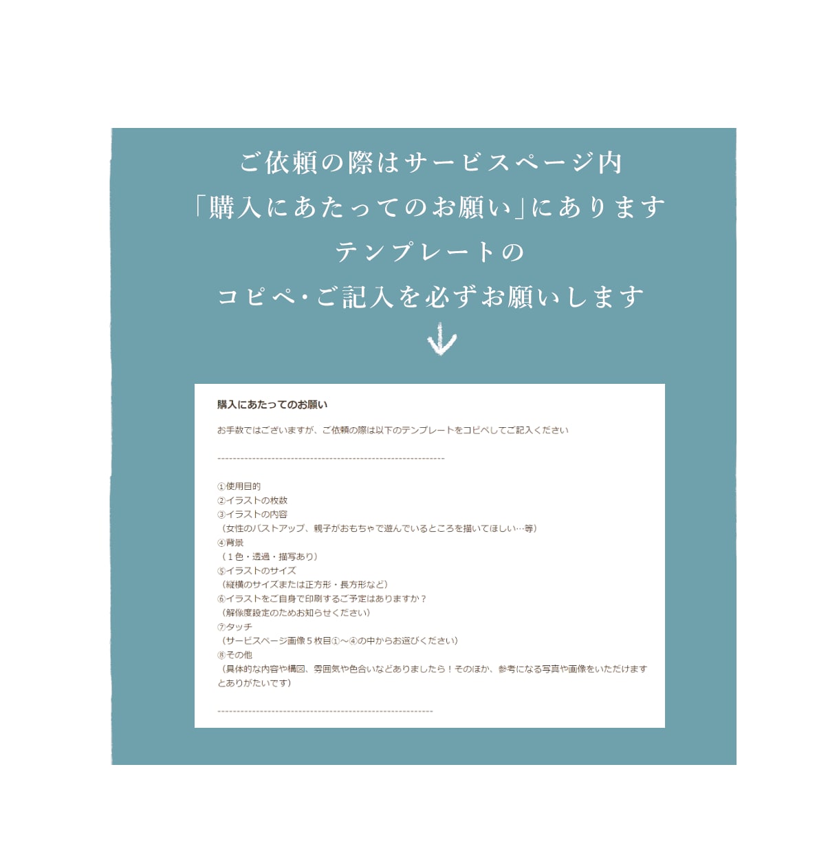商用可◎優しいシンプルなイラスト描きます イメージに合わせて挿絵・アイコン等幅広くご対応いたします イメージ8