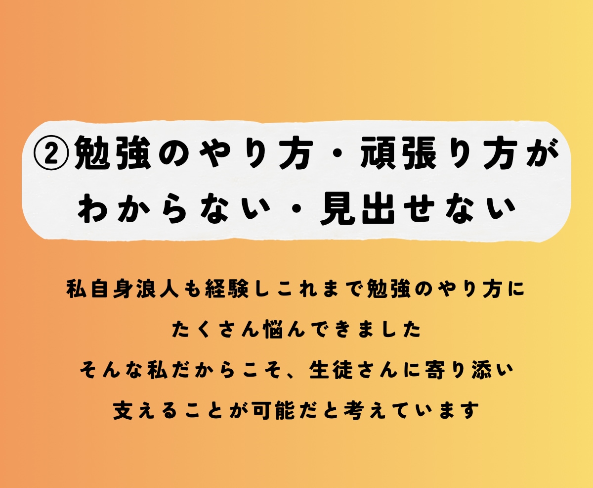 苦手克服も！◎《化学・物理》をサポートします 現役薬学生、あやとなら科目ごとに”基礎から“が可能です！ イメージ4