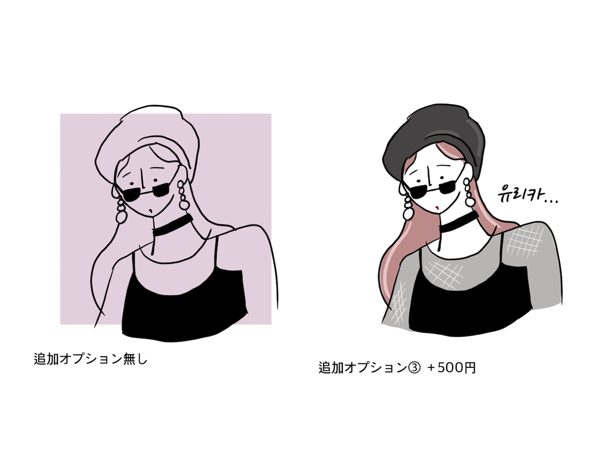 アイコンなどに！おしゃれな線画イラストを制作します あなただけのオリジナルイラストをアイコンに！韓国語ネームも イメージ10
