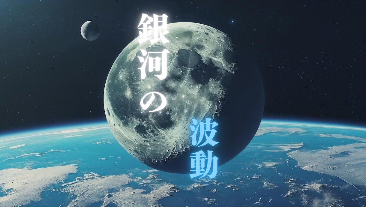 貴方が生まれた瞬間の✨星の位置から未来を解読します ✨貴方様の人生の宿命やお悩みも、星の導きで解き明かされます✨ イメージ3
