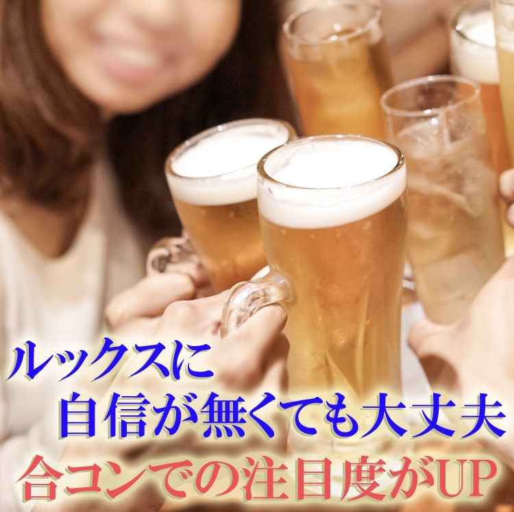 女性にモテるための条件など恋愛のアドバイスをします ファッション、トーク、モテ仕草までどんなことでもお答えします イメージ7