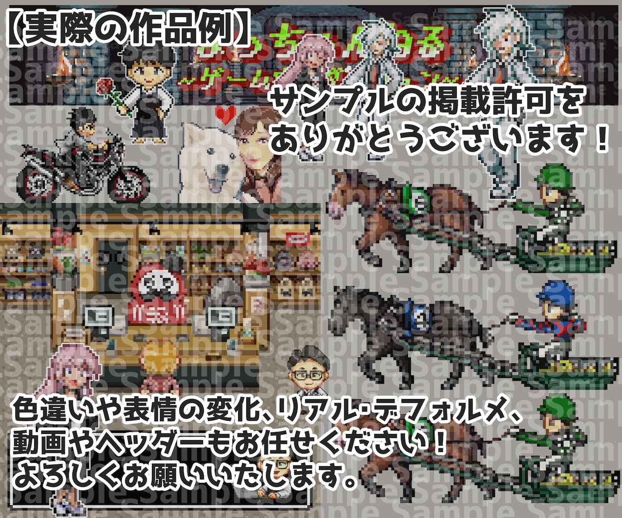 ドット絵★ゲーム風オリジナルグッズや動画もできます YouTubeメンバーシップ絵文字スタンプ＆バッジやアイコン イメージ9