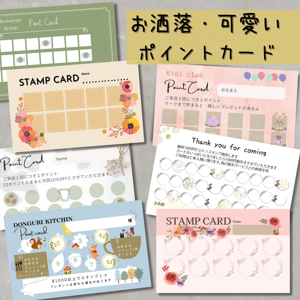両面デザイン！お洒落！可愛い名刺カードお作りします こだわり！名刺やお店のポイントカード、お作りしませんか？ イメージ2