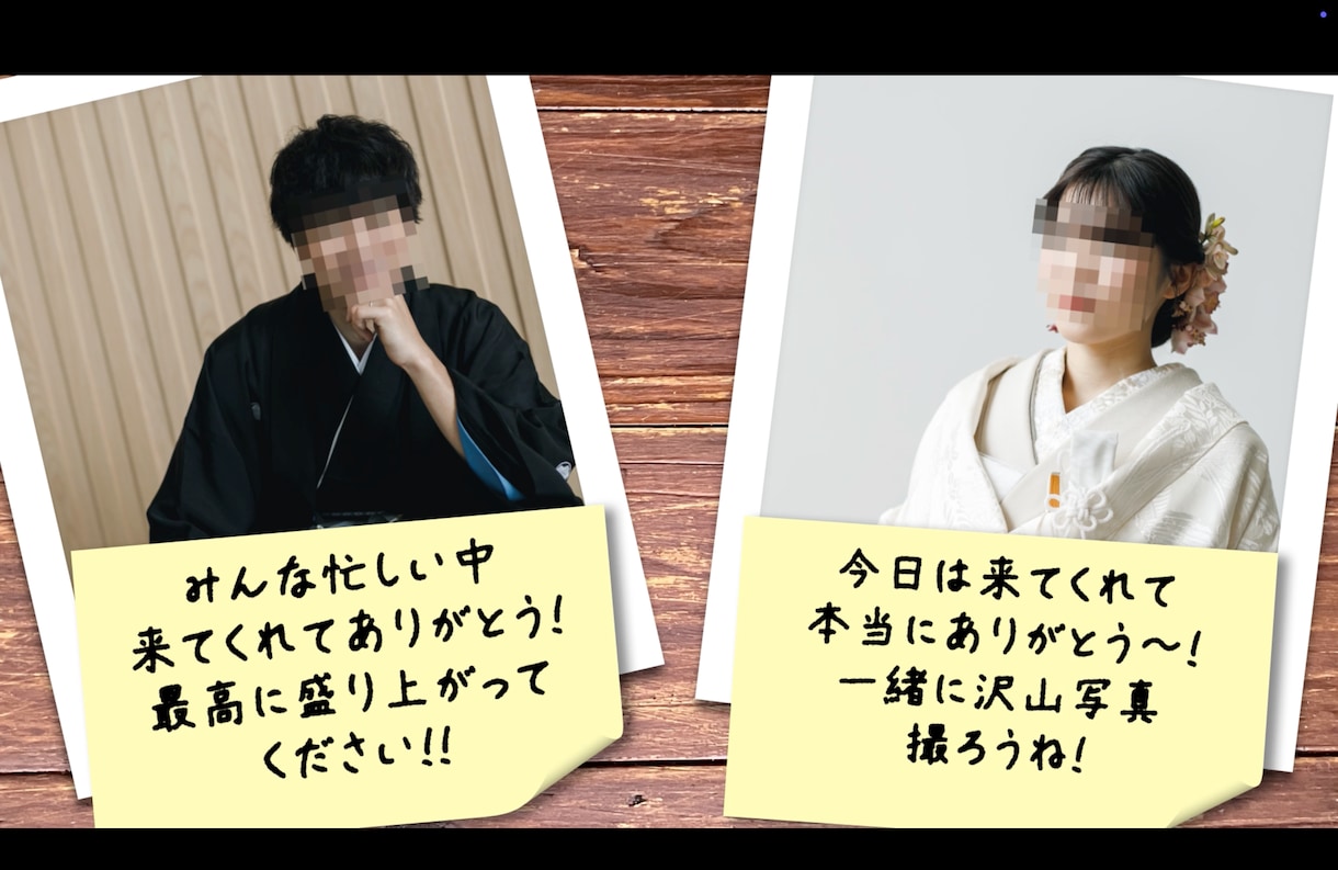 シンプルな写真が語るオープニングムービーを作ります 素材を送るだけ！ゲストの心を引き込むシンプルな映像をお届け！ イメージ5