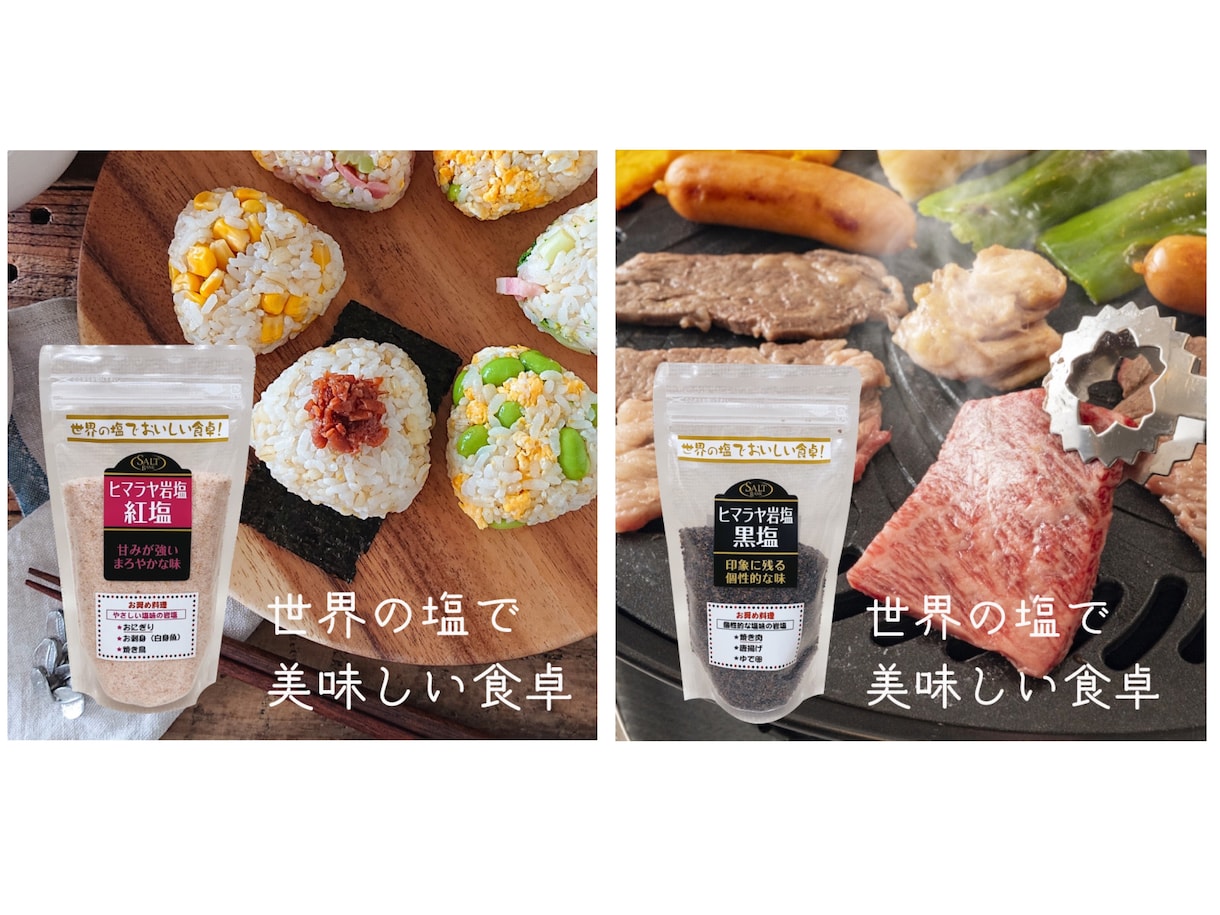 SNS用スライド / EC商品画像のデザインします かわいい！食べたい！行きたい！を引き出すお手伝いをします！ イメージ3
