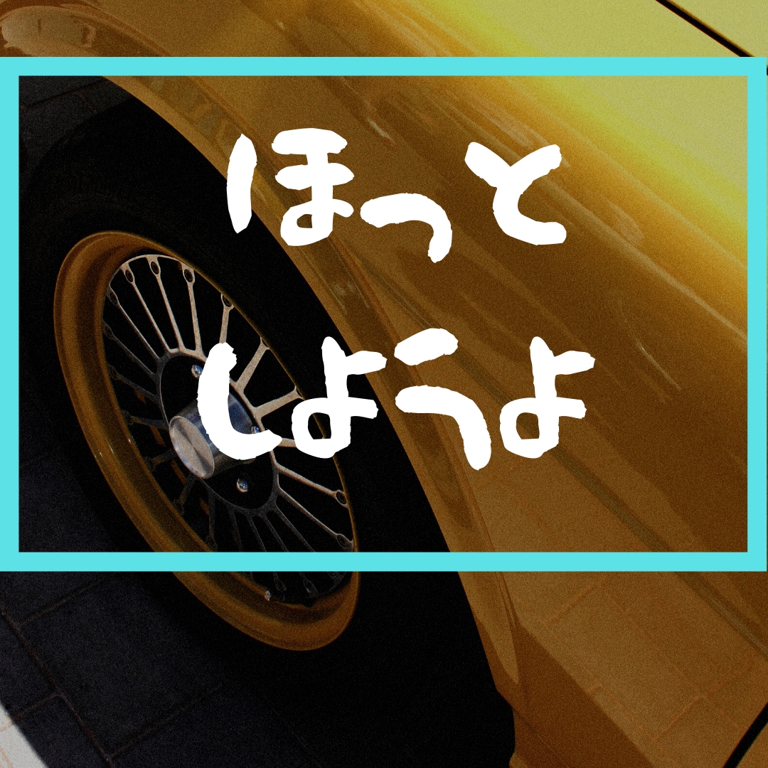 モヤモヤ不安な気持ち、 穏やかに聴きます 1分からOK。まとまらないで話しでOK。 イメージ2