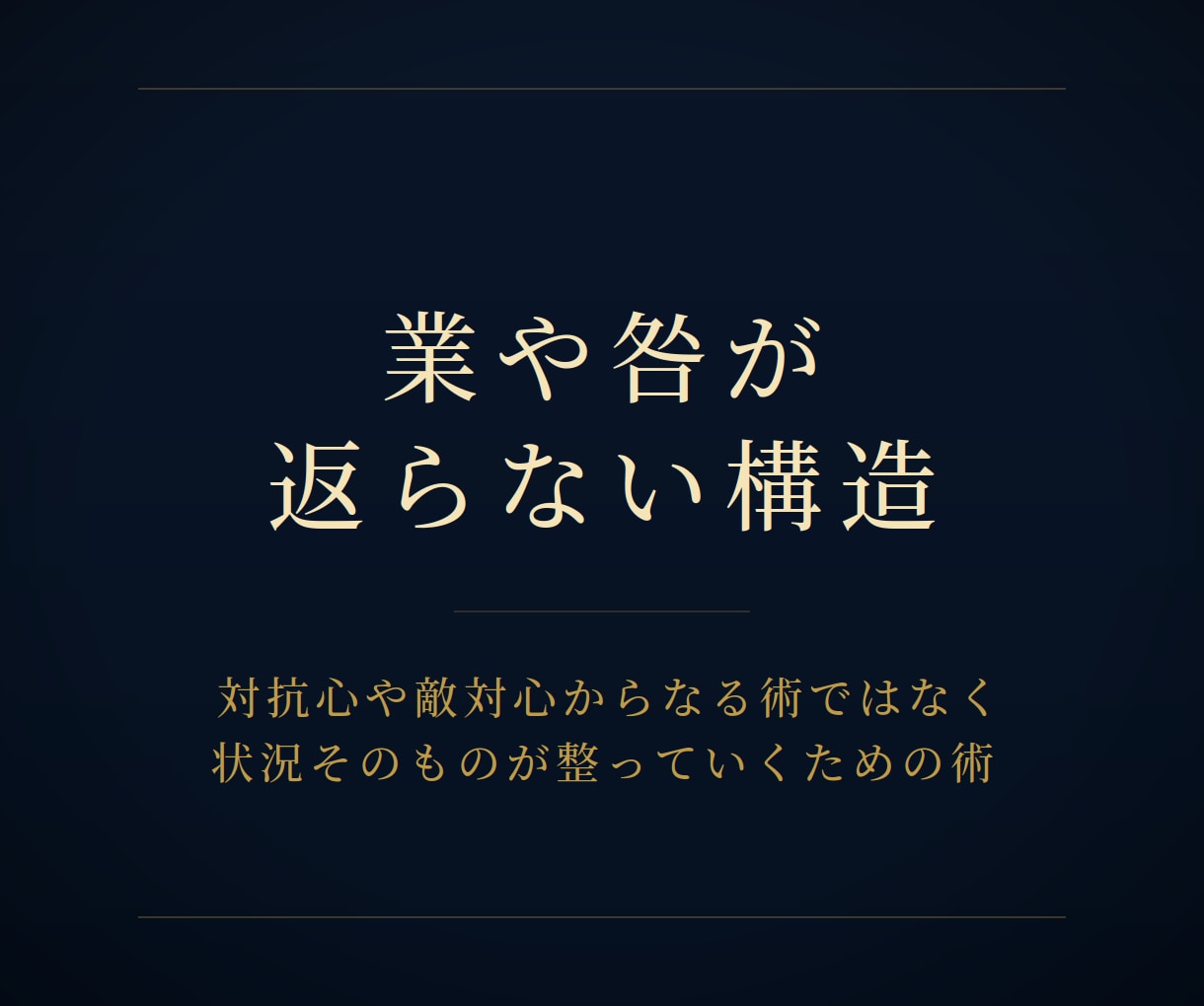 いじめ除け特化術によりあなたを護ります 他者から向けられる悪意・敵意を祓い、平穏な日常の流れに乗る イメージ5