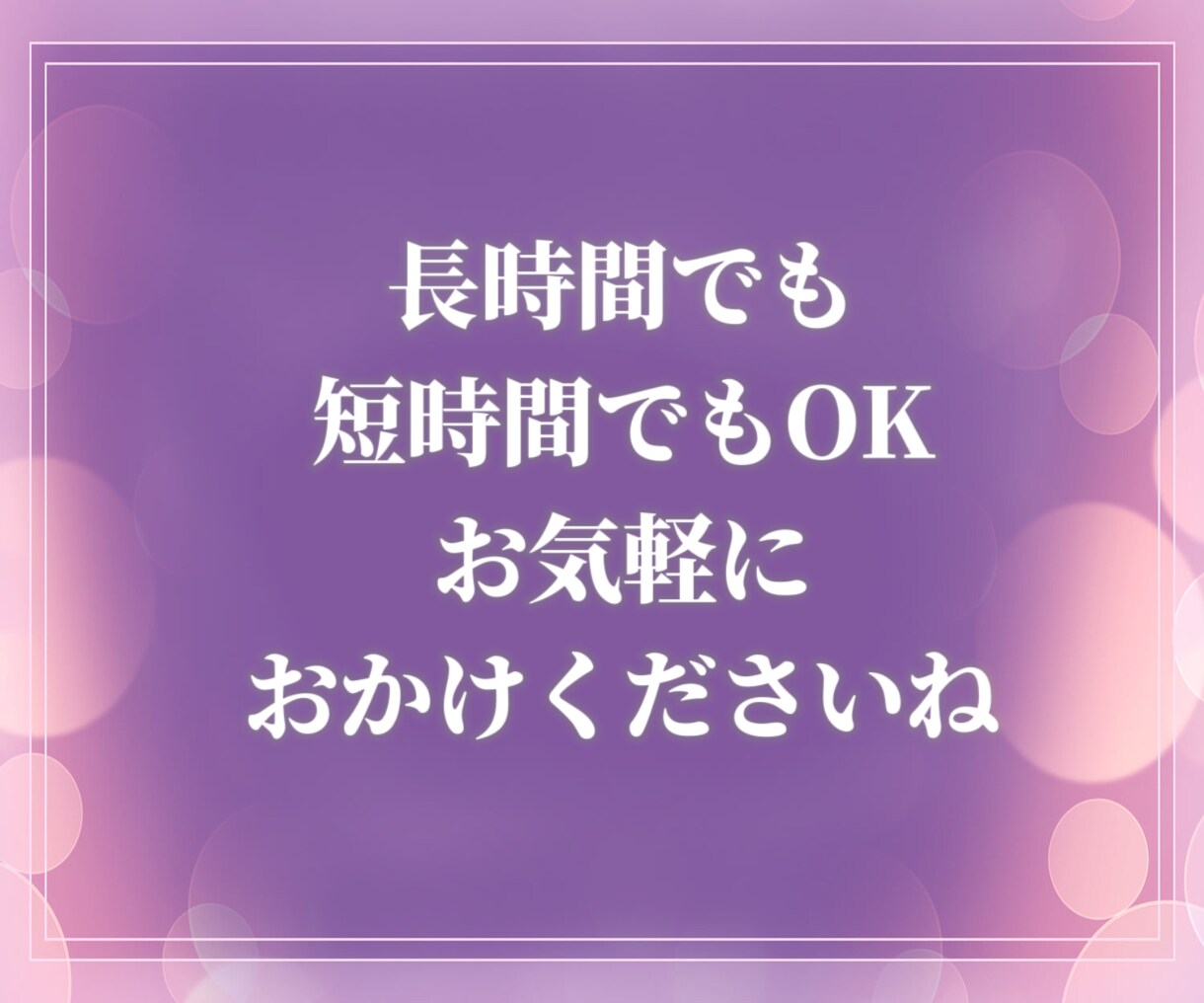 毒親だけじゃない。毒兄弟に苦しむ貴方の味方をします 縁を切りたい家族がいる。それは決しておかしくありません。 イメージ2