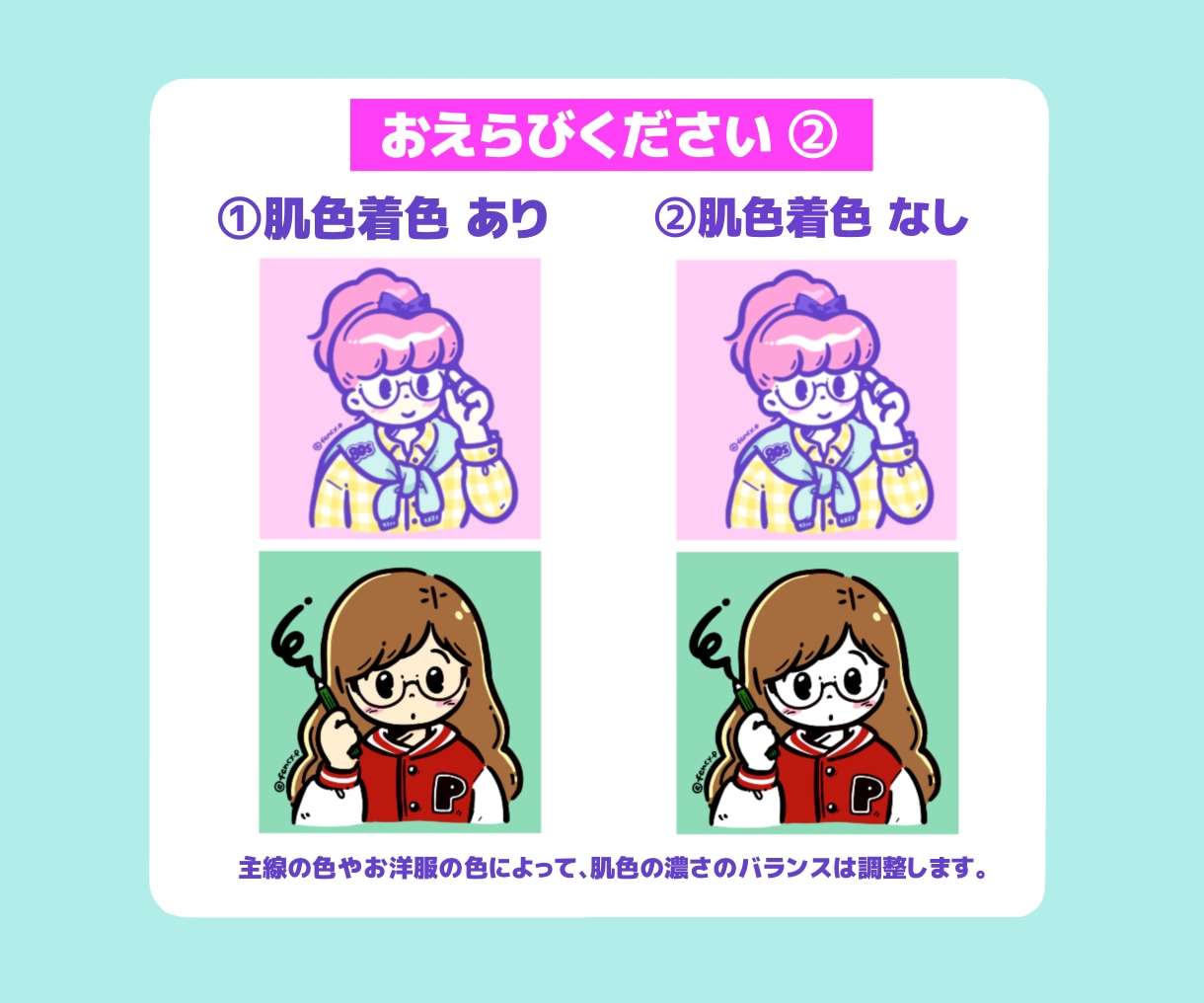 80年代感溢れるレトロでファンシーな似顔絵描きます 昭和ファンシーがお好きな方に。目を引くポップなカラーで作成 イメージ4