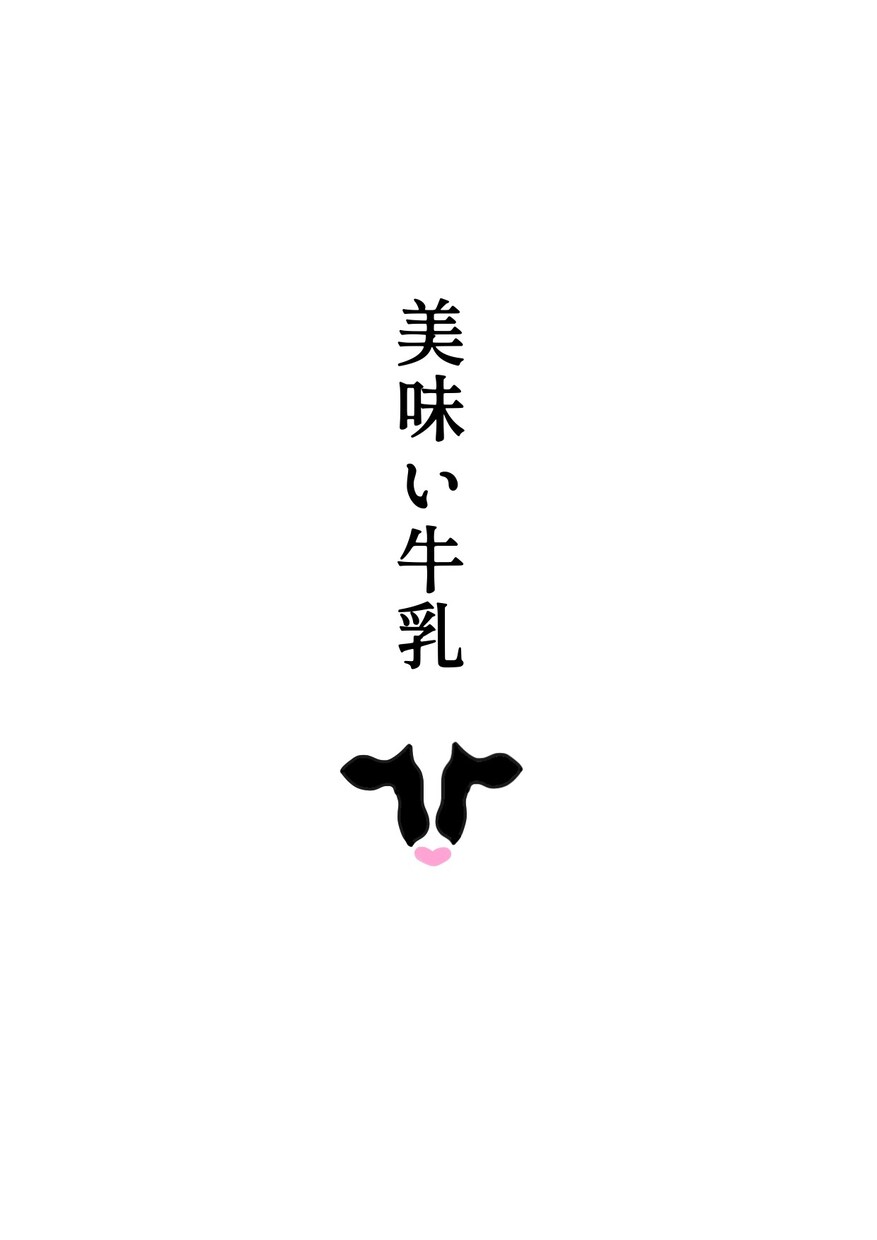 シンプルなロゴ作ります 伝わりやすいロゴマークを作ります イメージ4