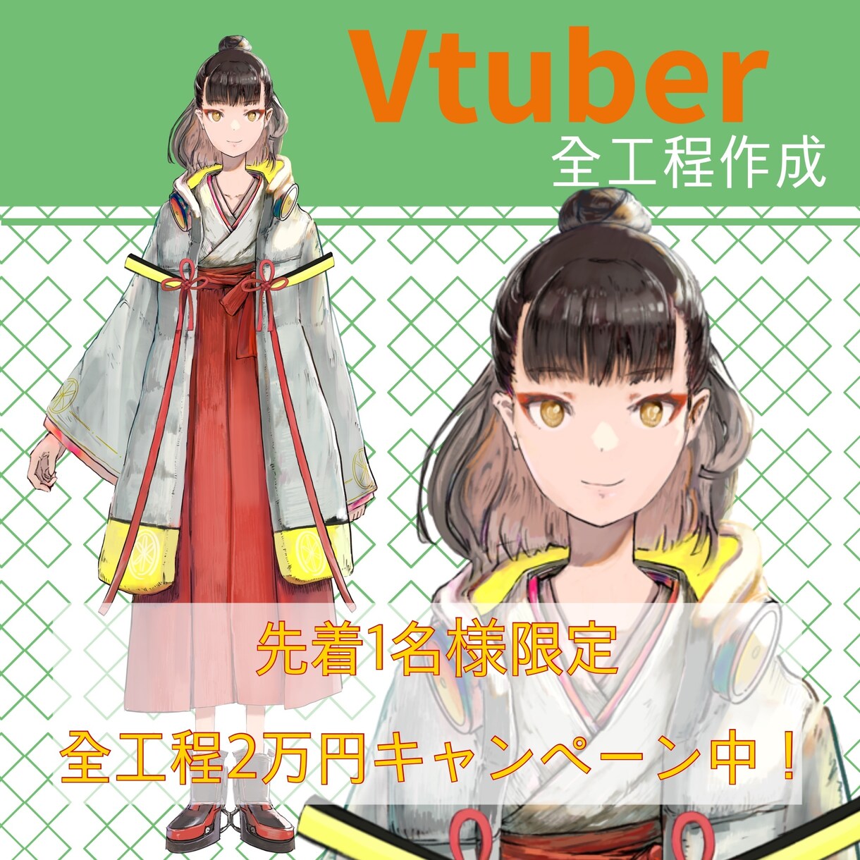 Vtuber作成します デザインからlive2dモデリングまで一括で作成します。 イメージ1