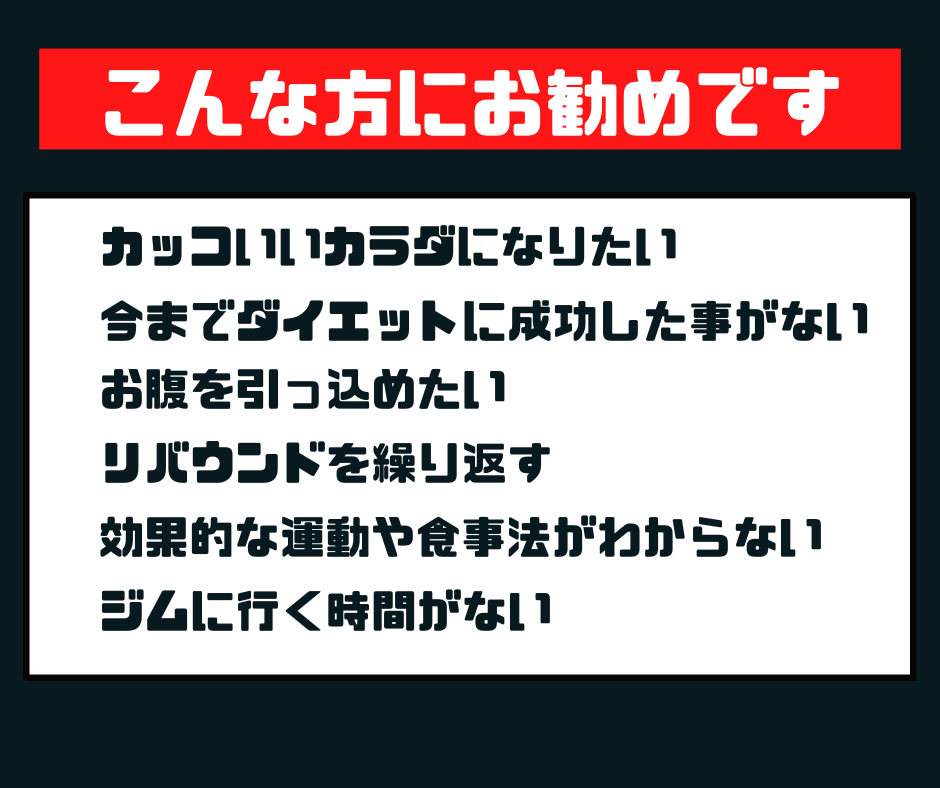 悩みをヒヤリングしあなた専用の１週間の献立考えます 理想のカラダになれる食事メニュー作成＋期間内質問無制限 イメージ2