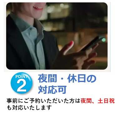 建設業許可・経審・決算変更の書類作成代行承ります 新規取得応援キャンペーン中「建設業の許可票」プレゼント実施中 イメージ2