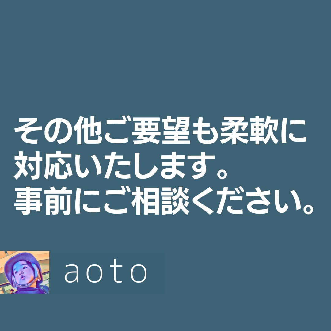 記事執筆■SEO対策、リサーチ込みで対応します ブログ、ウェブコンテンツ、キーワード選定、コピペチェック イメージ4