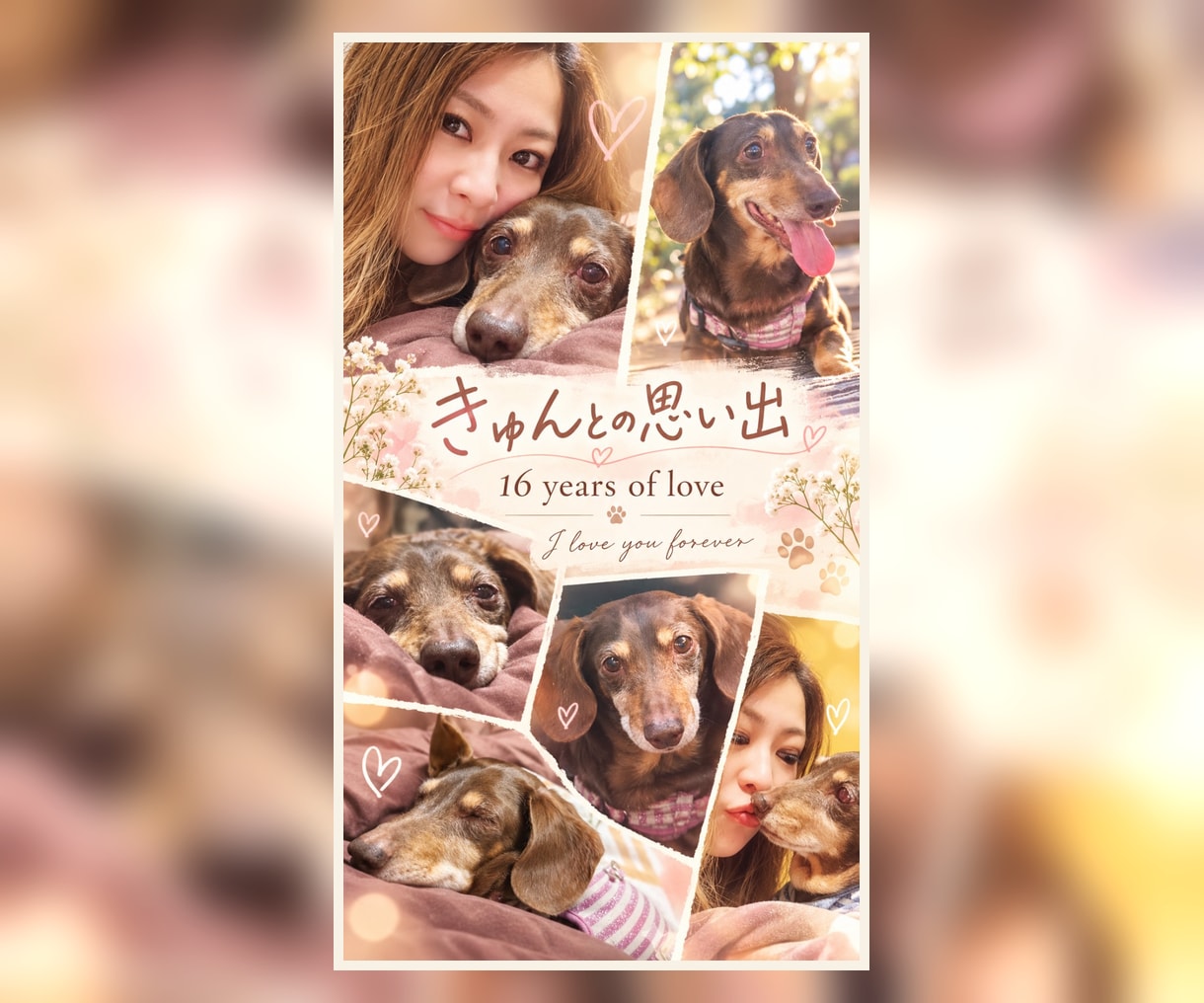 大切な写真をおしゃれに1枚へまとめますます 写真を送るだけ♪おまかせで素敵なコラージュに イメージ5