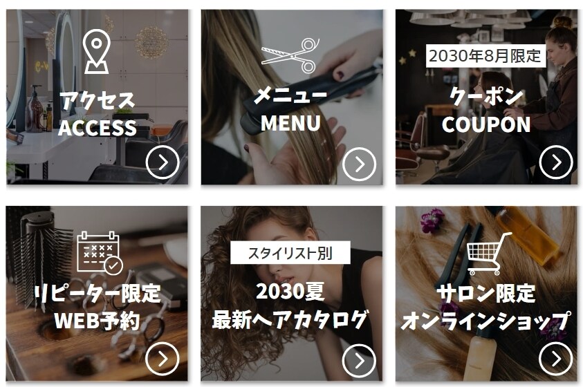 公式LINEのリッチメニュー作成致します リッチメニューをおしゃれで実用的に作り替えます イメージ8
