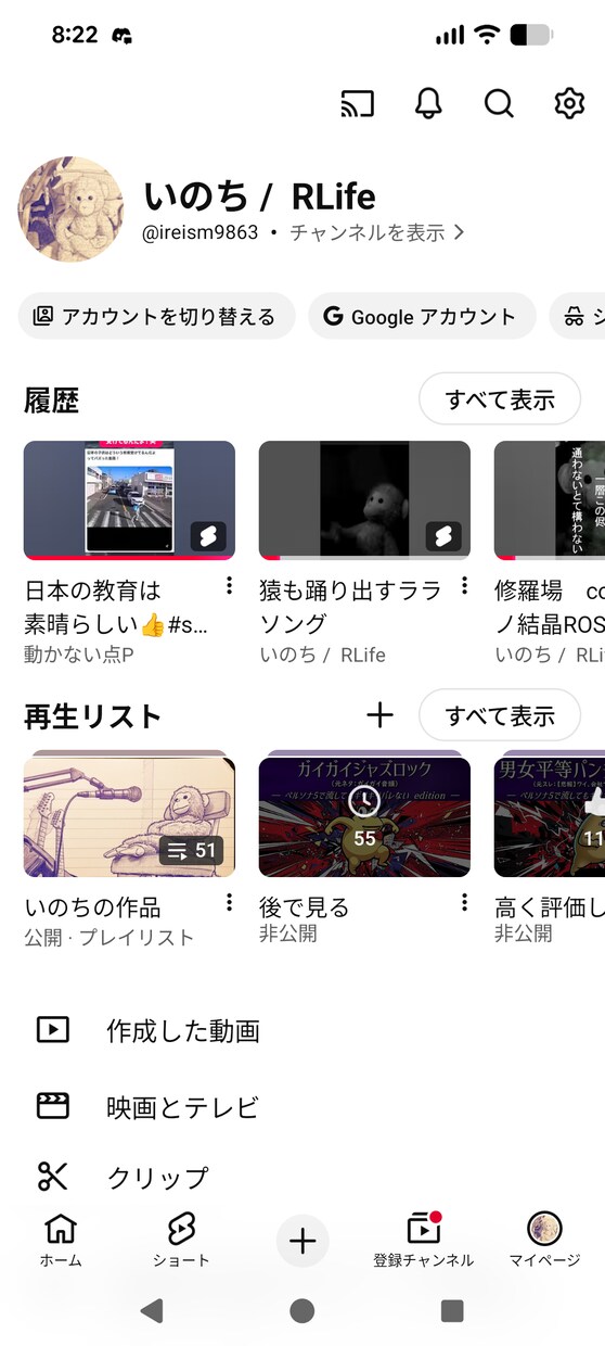 音楽編曲作詞作曲MIXなどをします 心に寄り添う音楽を、貴方だけの為に作れます！ イメージ1