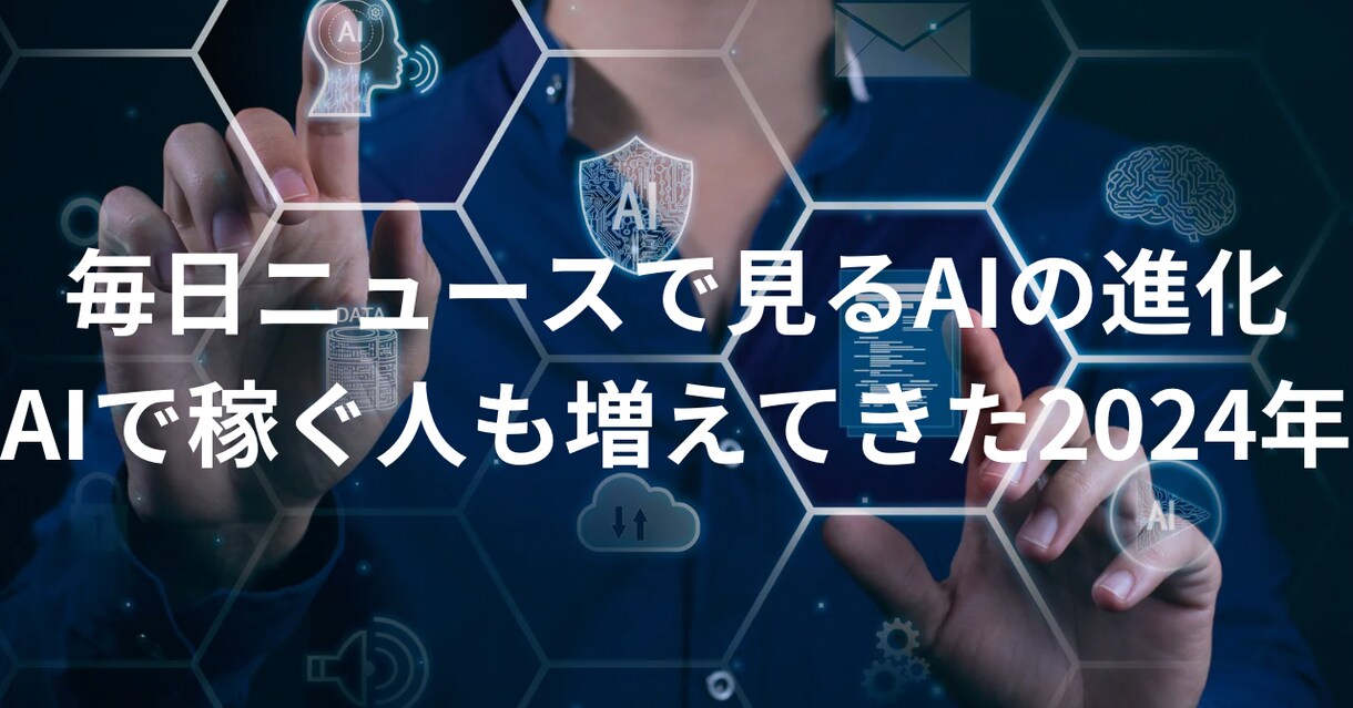 初心者向け！ネット上にATMを作る方法教えます 知らなきゃ損。AIによる自動化ノウハウとは？ イメージ5
