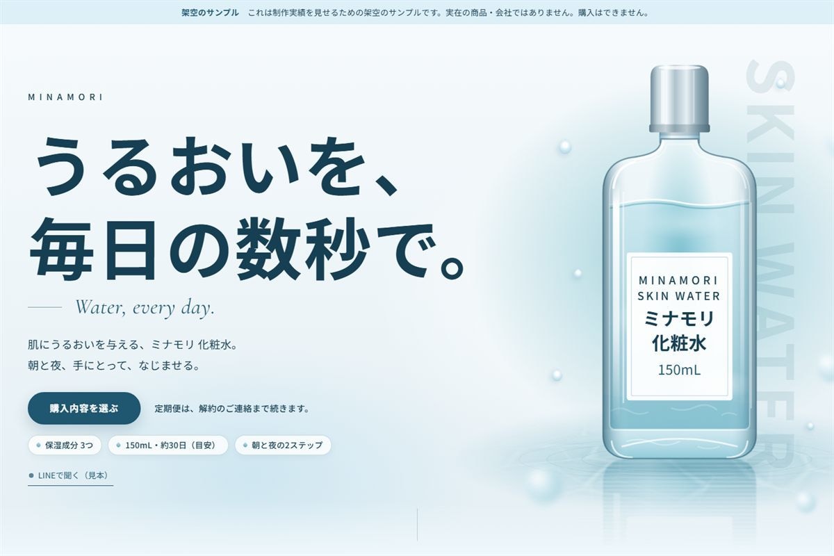 LPをデザインからコーディングまで制作します スマホ対応の動きのあるLPを、企画から納品までお任せ イメージ5