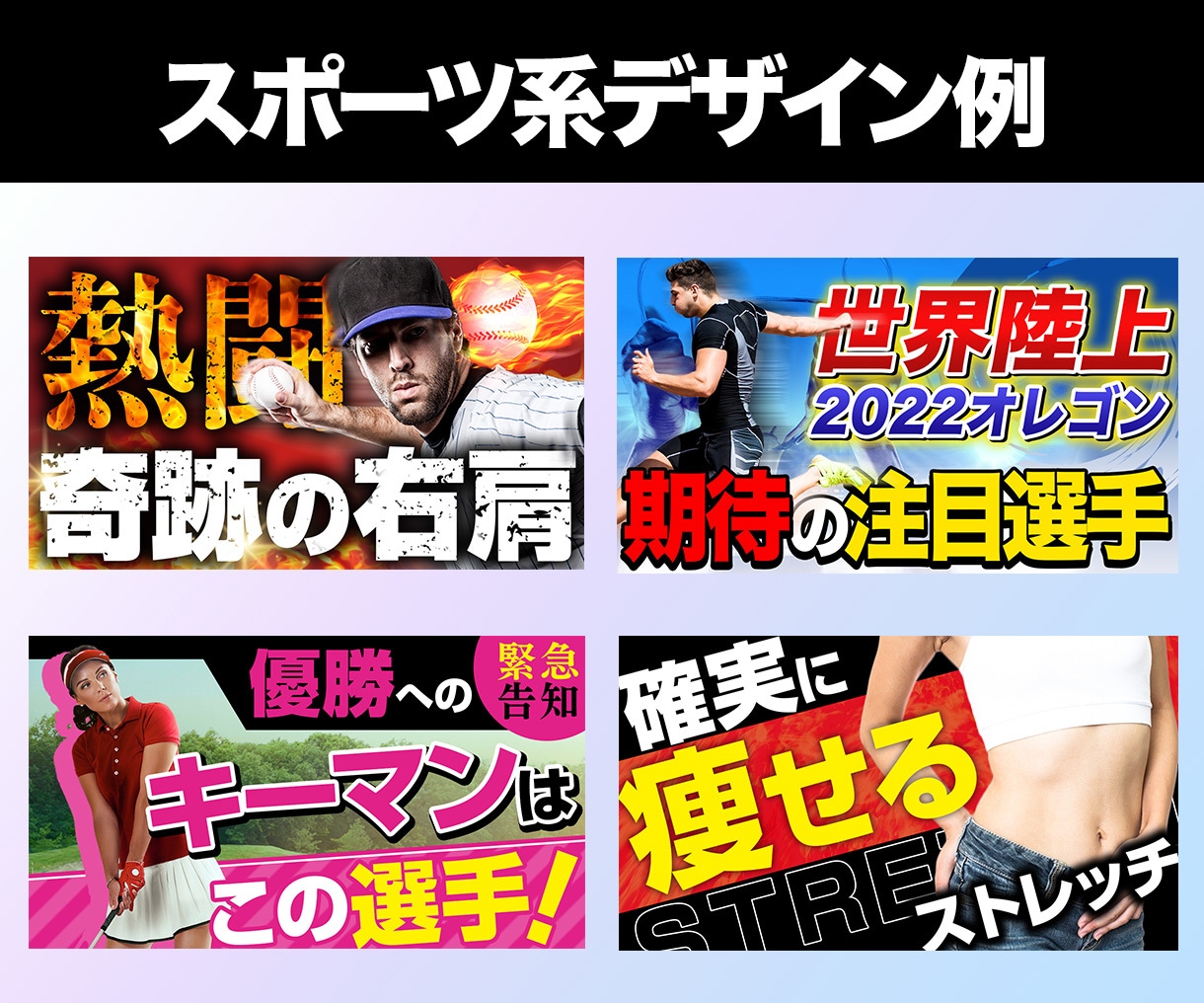 本職サムネイルデザイナーがサムネイル制作いたします 実績20000枚以上！目の引くYouTubeのサムネイル制作 イメージ6