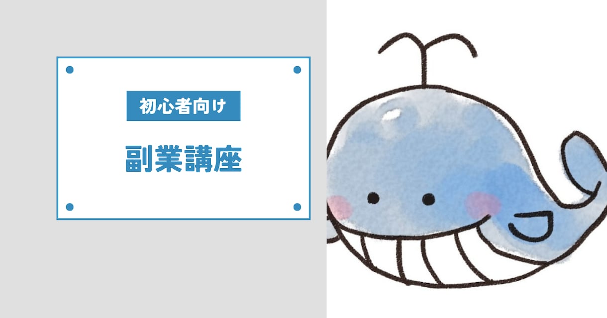 日常生活の困り事、副業の悩みのことを相談にのります 日常生活での困り事、副業の困り事を相談に乗ります。 イメージ2