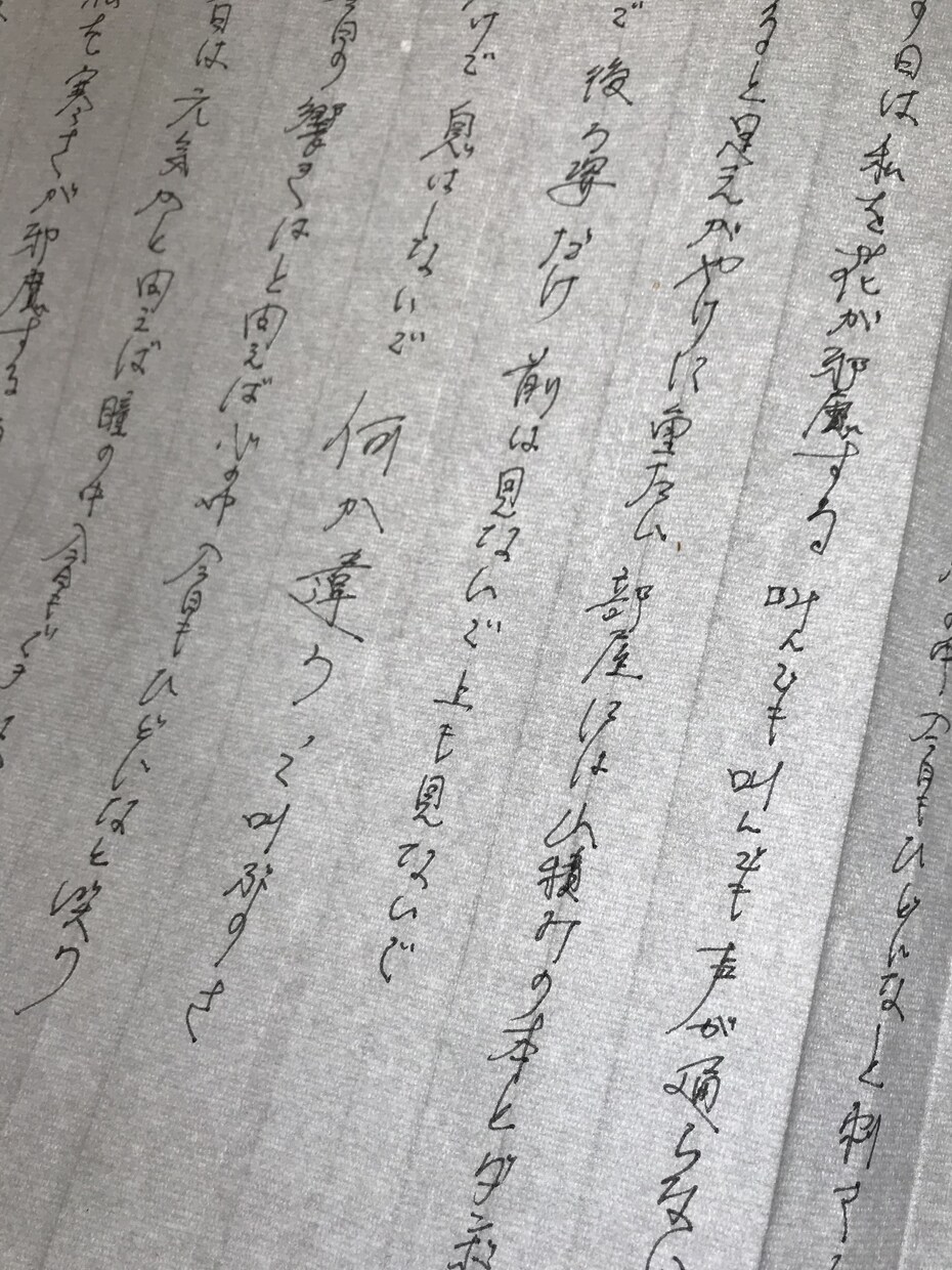 あなたのメロディに載せた歌詞を書きます あなたの人生に寄り添った歌詞を書きます。 イメージ1