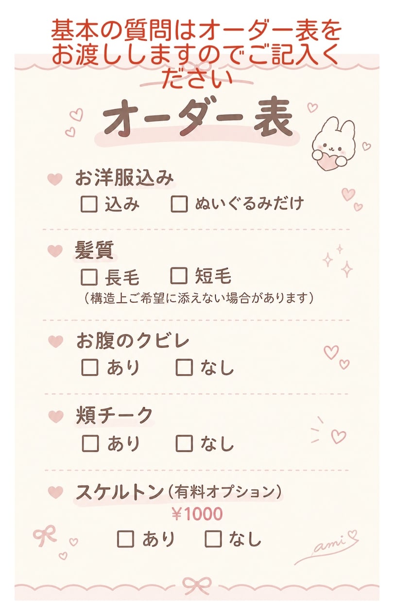 20cmのぬいぐるみオーダー承ります 世界に1つあなたのキャラクターを形に！再現率にこだわってます イメージ10
