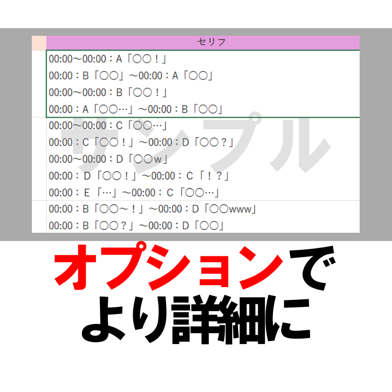 長尺動画から切り抜きに使えるネタ選びます 動画URLを送ってくれるだけでOK！ イメージ3