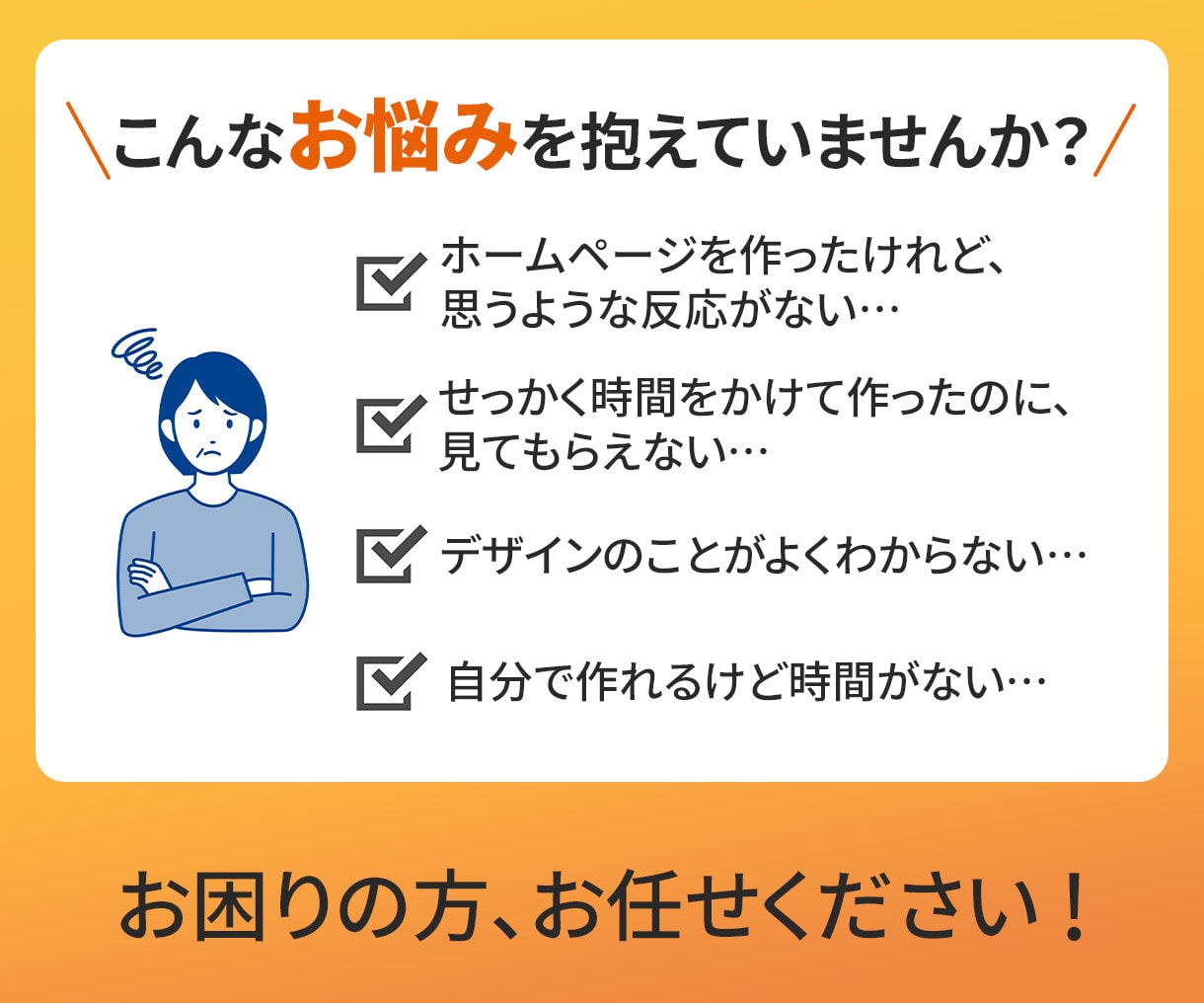 女性向けWordPress・ホームページ制作します あなたのブランドイメージを、サイトで表現します イメージ5