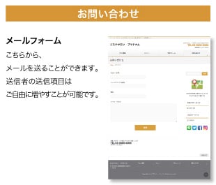 予約フォームを5000円で作成します スマホで簡単予約、業務の効率アップ!売り上げアップ! イメージ7