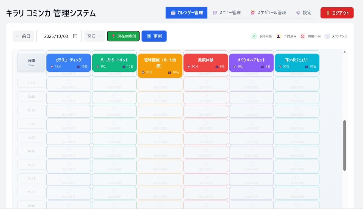 予約フォーム付きHP制作します 小規模店舗向け・早く安くご希望のサイトに イメージ3