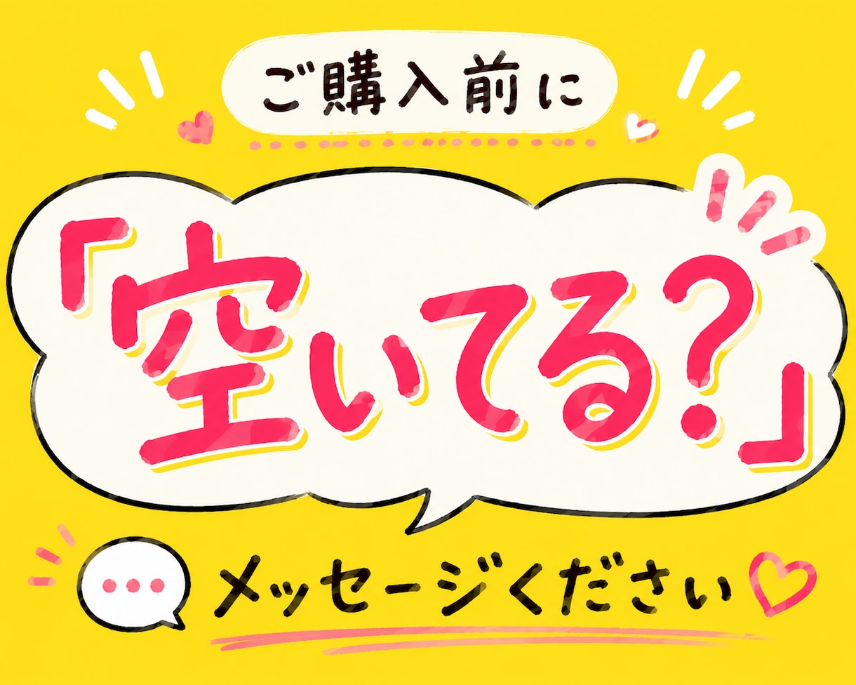 不倫・複雑愛のお悩み、霊感タロット・宿命で視ます W不倫・略奪愛・事情のある恋も イメージ2