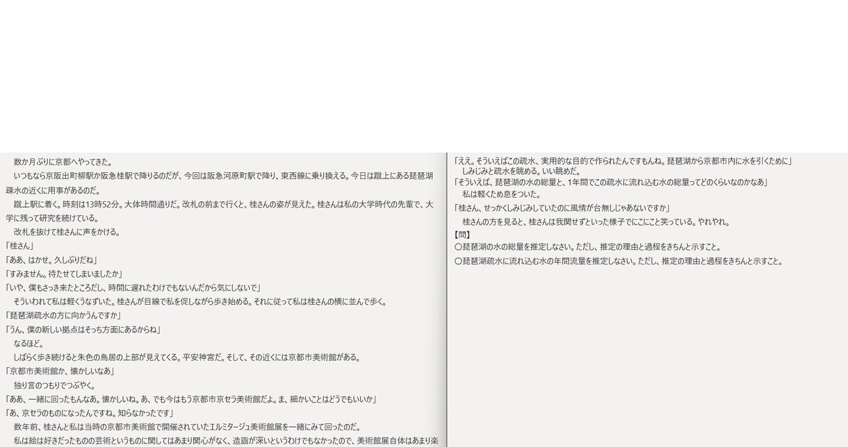 あなたを小説にします あなたの人生、あなたの想いを小説にしてお届けします イメージ9