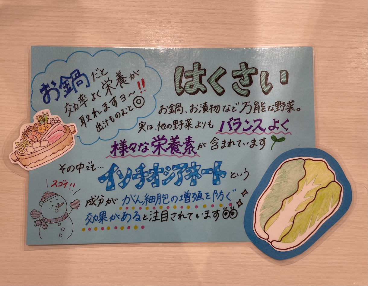 手描きでポップを描きます 見た人をハッピーに！★カラフルでかわいいポップに仕上げます！ イメージ6