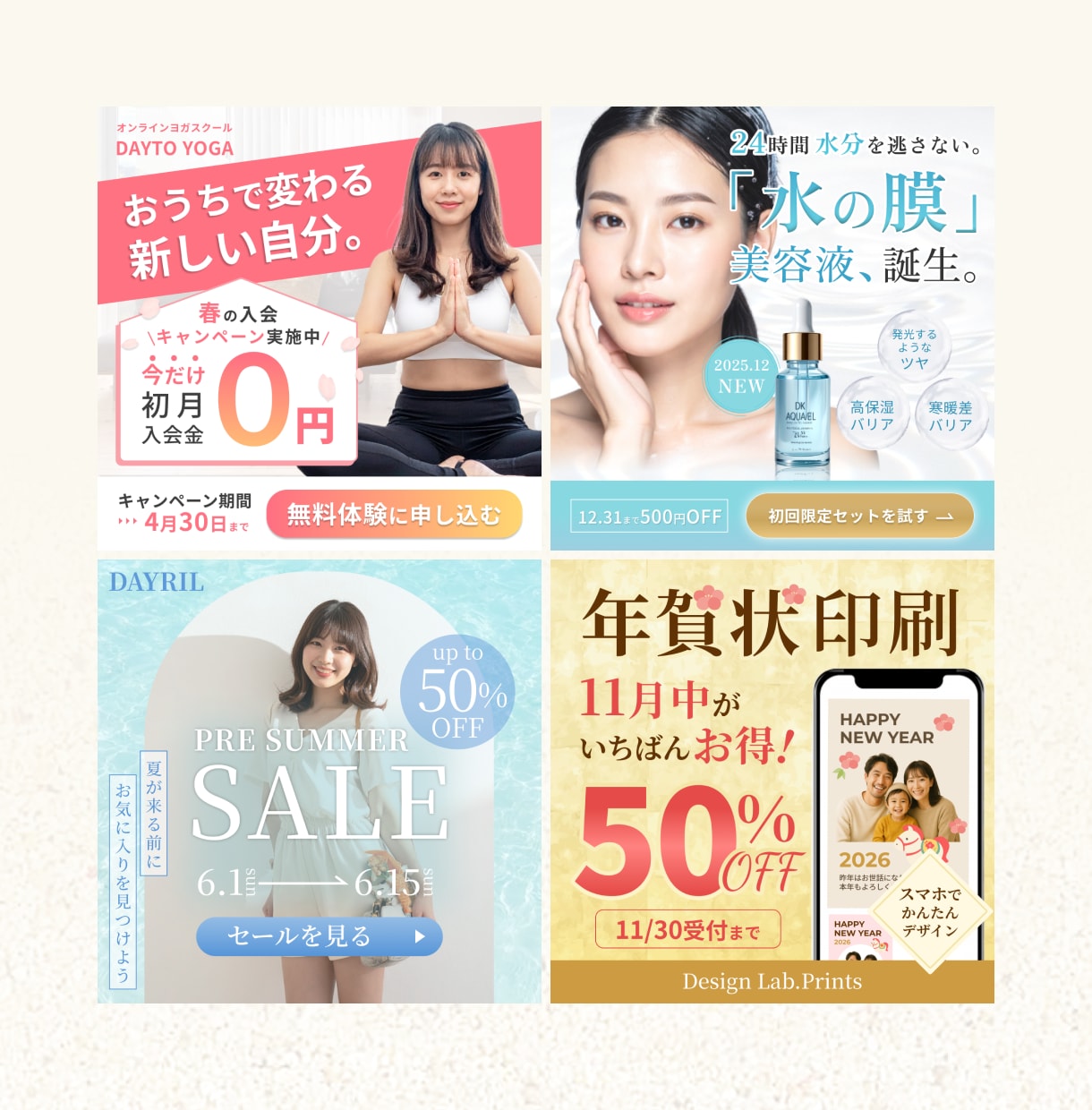 伝わる情報設計でWEB画像制作します 現役Webデザイナーが丁寧に対応します イメージ6