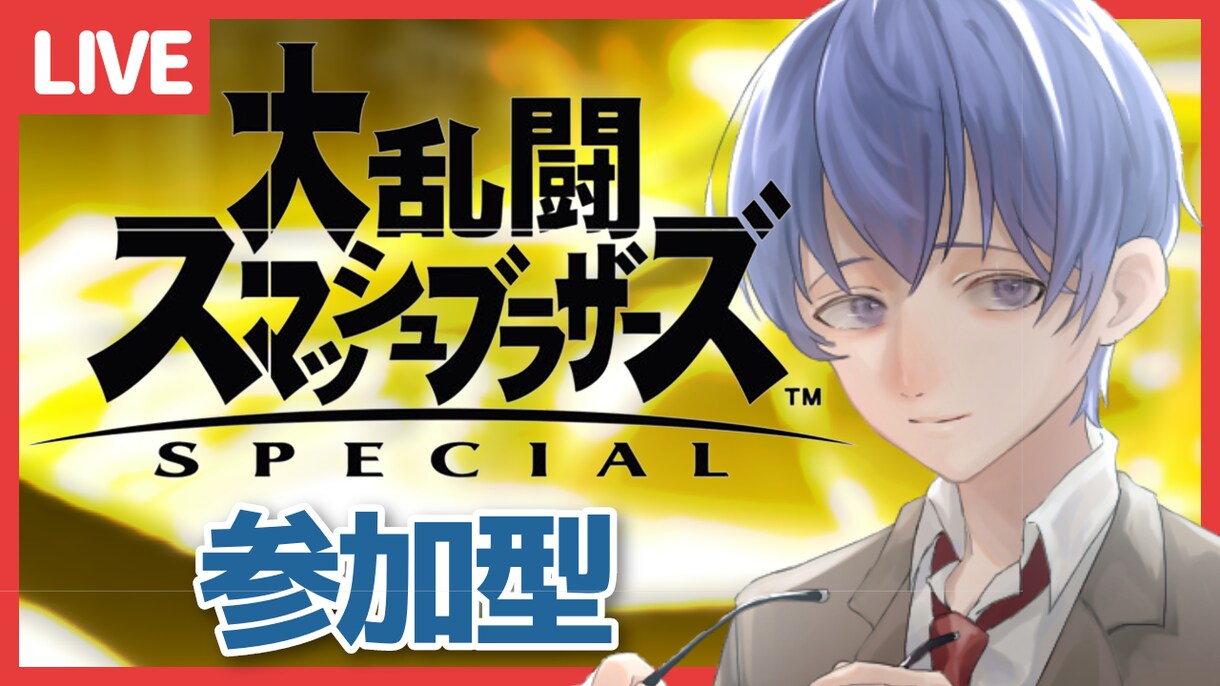 配信者・Vtuber向けのサムネイル制作します 【複数枚割引あり】実際の配信者からサムネを買えます！ イメージ2
