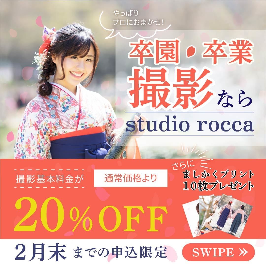 限定５名様！クリックしたくなる！バナー作成します 修正回数無制限！！（納品予定日まで） イメージ3