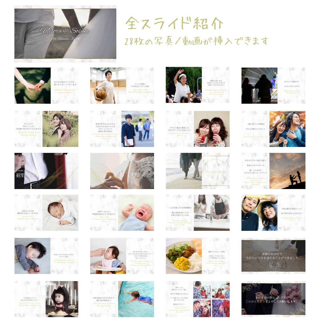 大理石がテーマのプロフィールムービー作成できます お手持ちの写真や動画で誰でも簡単におしゃれな結婚式動画を♪ イメージ3