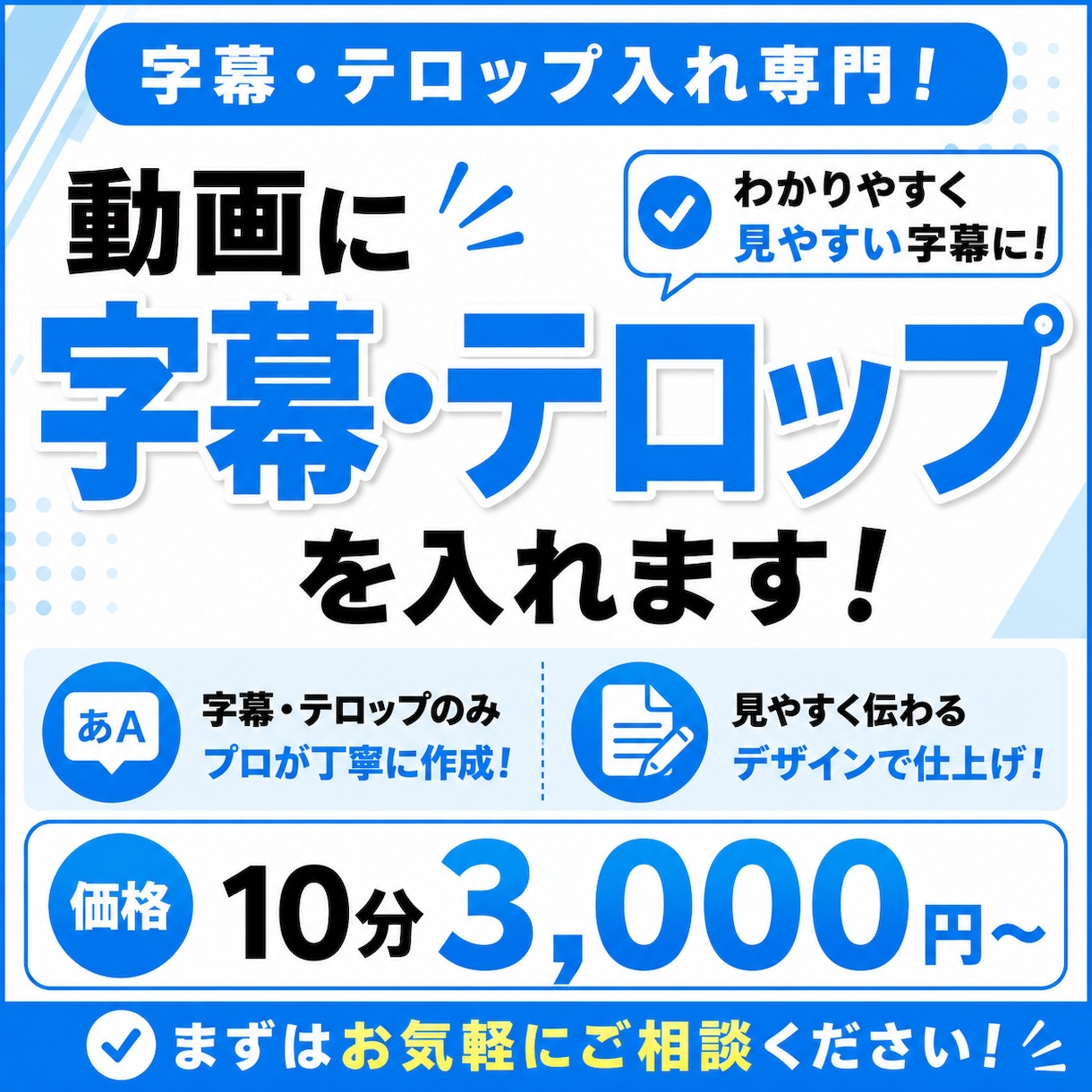 CapCutで字幕・テロップを丁寧に代行します CapCutで字幕・テロップを代行します イメージ1
