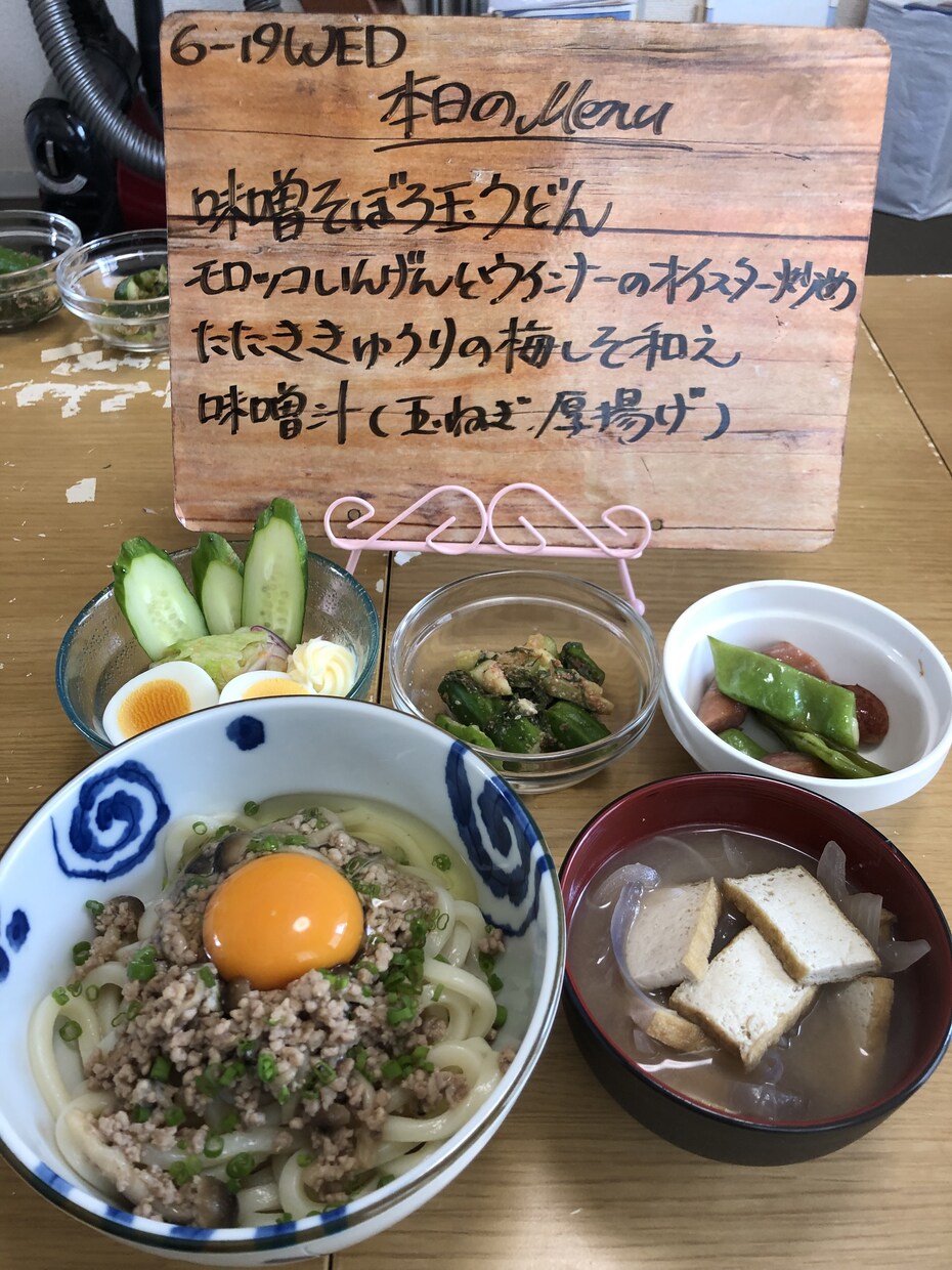 冷蔵庫にある食材で今夜のお食事のメニューを考えます あなたの夕食コーディネートを致します イメージ2