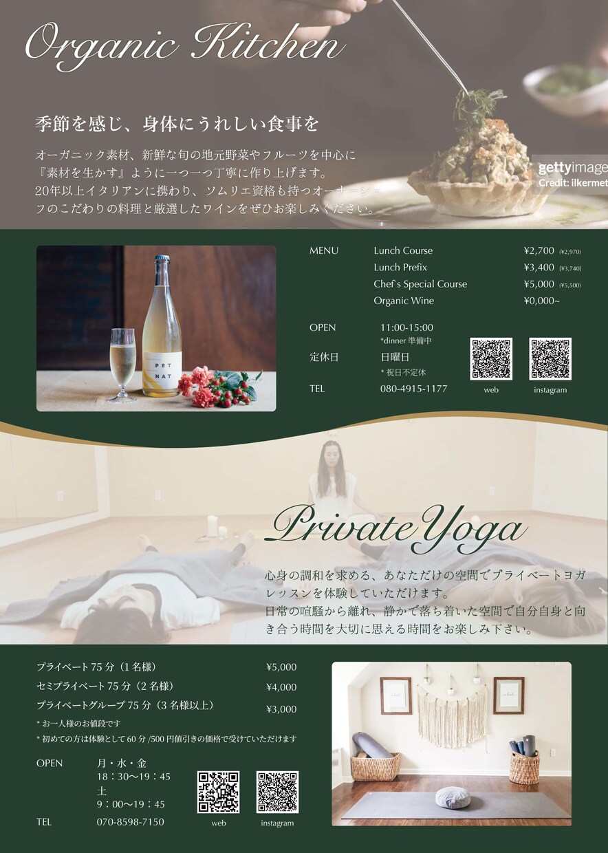 お店やイベントなど様々なシーンで使用して頂けます 魅力を最大限に引き出せるデザインで世界に一つの作品を制作 イメージ2