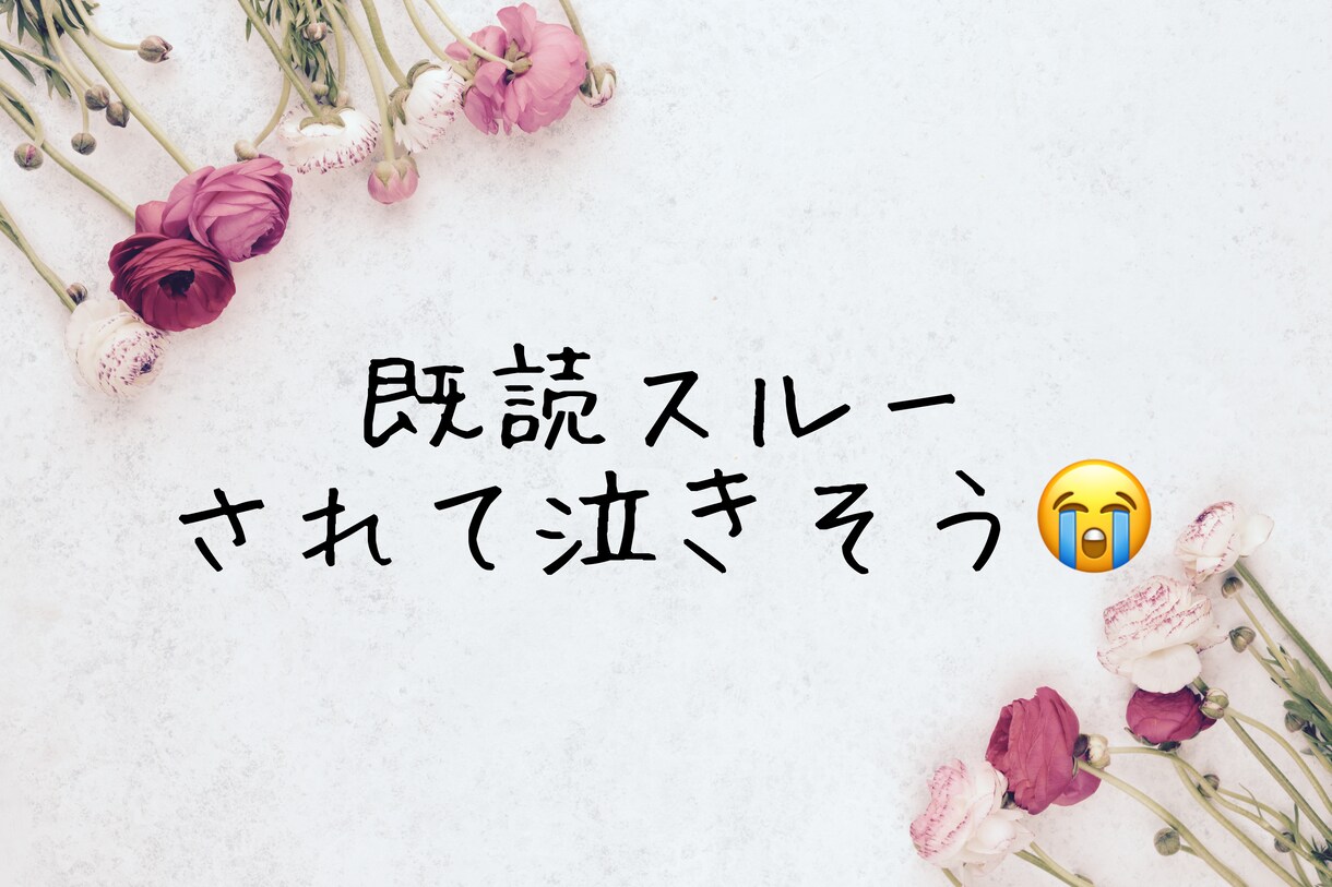 なおこさん聞いて〜!15分集中チャットします DMでの”ついダラダラ会話”を卒業してちゃんと受け取る15分 イメージ3