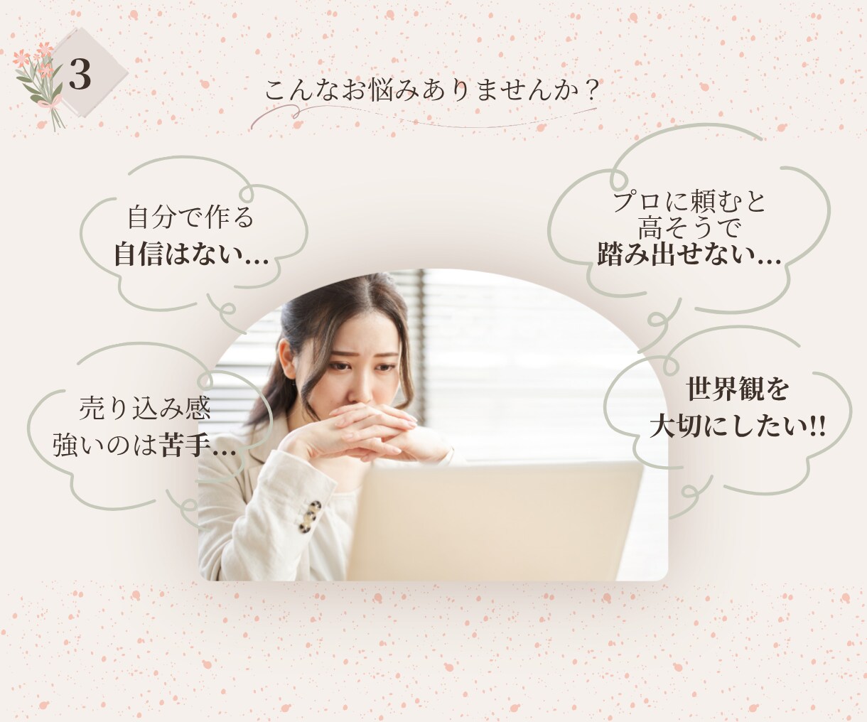 洗練されたSNS画像・バナー制作します 【修正無制限】世界観を大切に惹きつけるデザインを作ります！ イメージ3