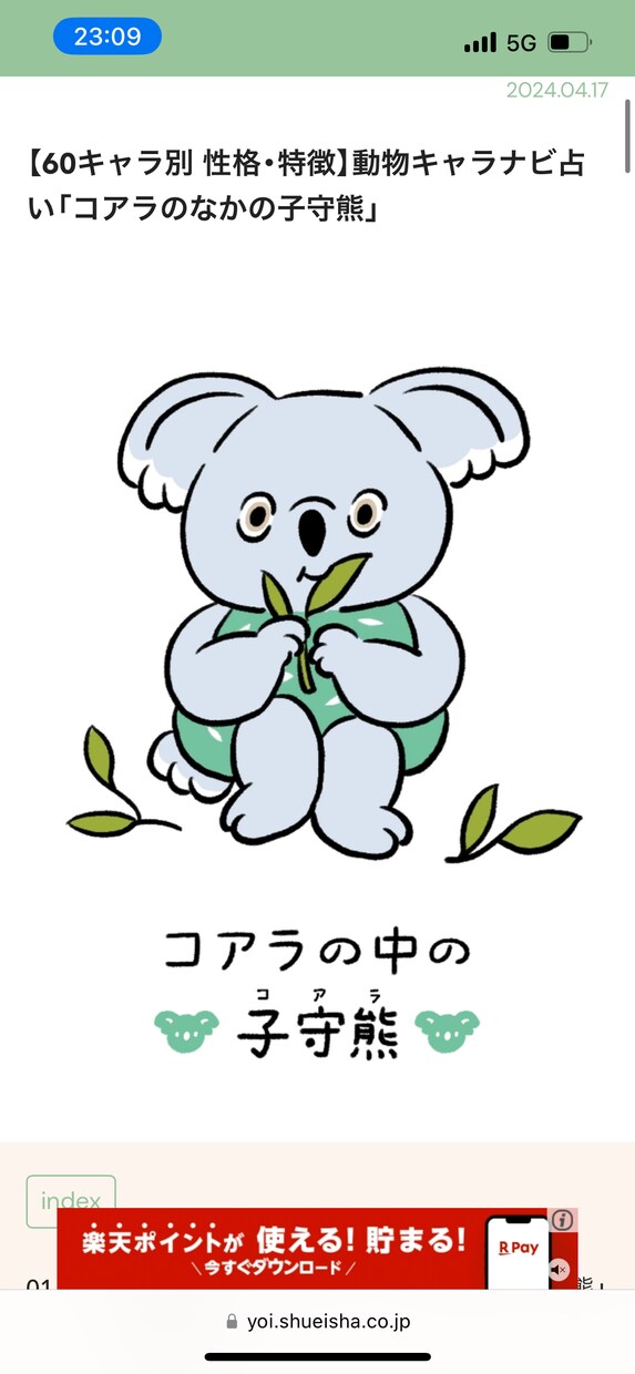 生活や人生プランのサポートさせて頂きます 違う観点から考え方で変わる人生像 イメージ1