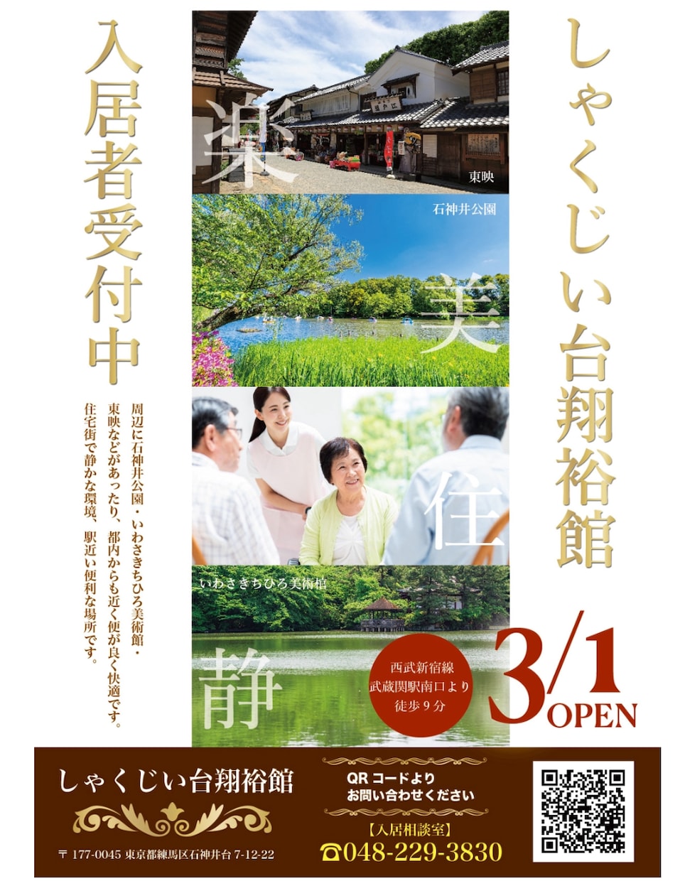 プロのデザイナーがA4広告9000円で作成します 片面カラー広告、両面でさらにお得!プロの仕上がり営業の販促物 イメージ7