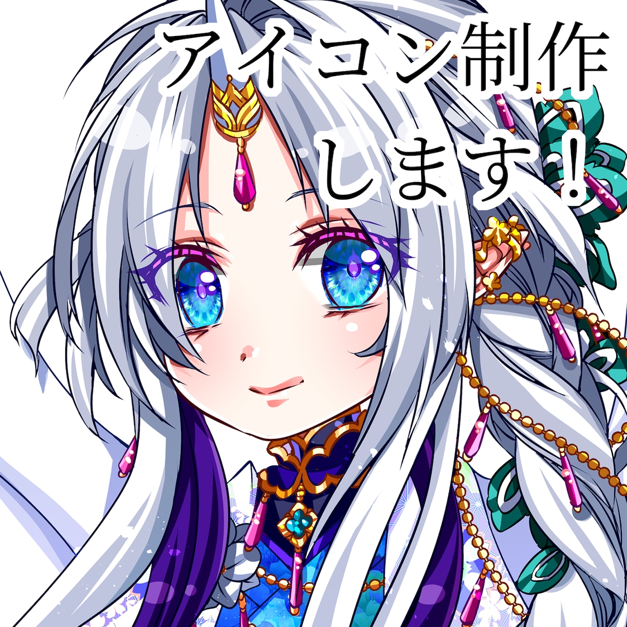 SNS用アイコンを製作します SNSアイコンを華やかにしませんか イメージ1