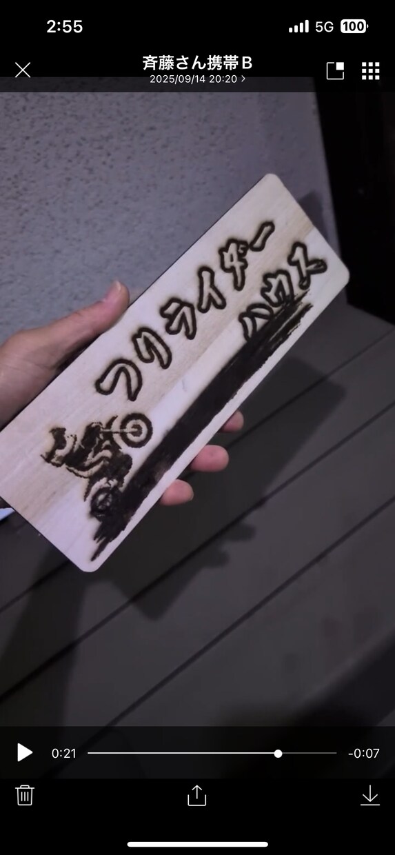 レーザー彫刻機でオリジナルグッズ制作いたします ペットのネームプレート、キーホルダーなど製作しております。 イメージ3