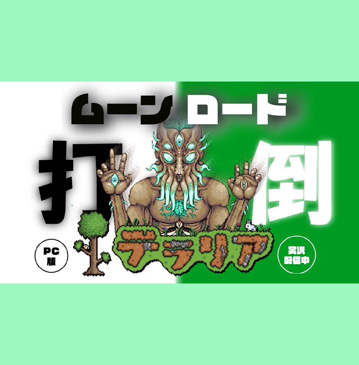 目に留まるサムネイルを提案いたします 【無料修正可能】サムネイル制作します イメージ3