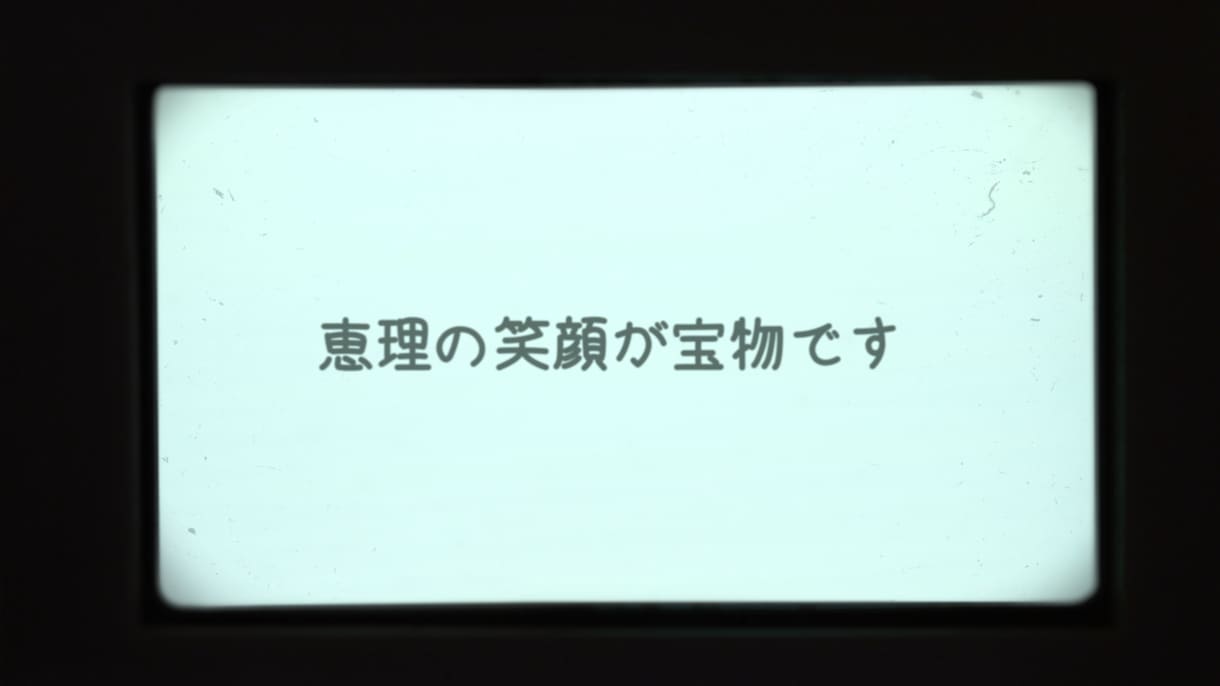 結婚式•誕生日サプライズ動画を作ります あなたのサプライズを応援します！一つ上の特別感を大切な人へ イメージ3