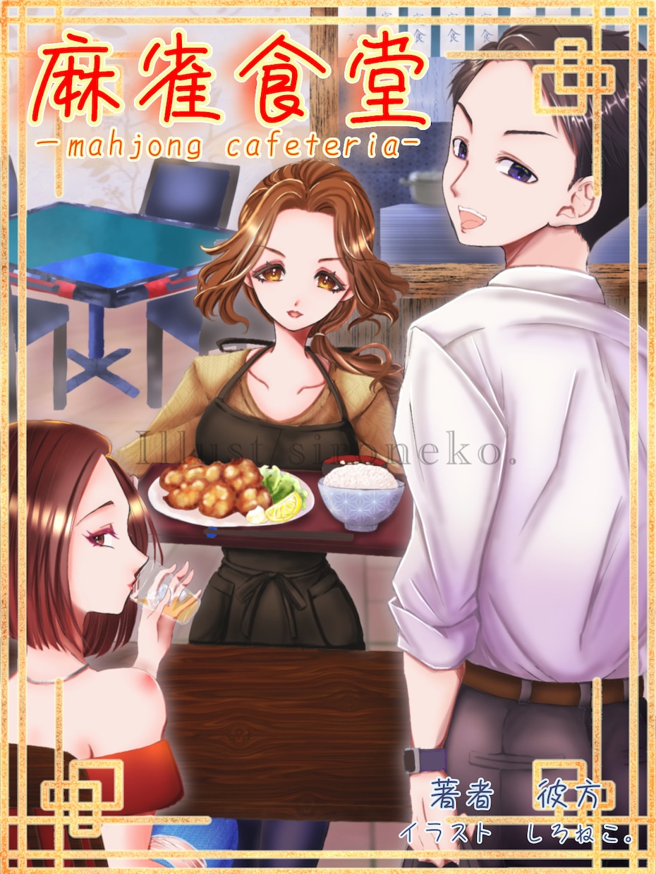 商用利用可。創作キャラや代理キャライラスト描きます あなたのイメージを絵に！小説や創作活動のお手伝いします☆彡 イメージ4